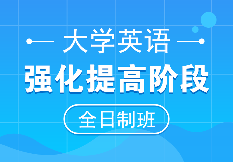 刘力铭 高考英语考点强化课程听力学习讲座全32讲，刘力铭英语高考听力强化课程，全32讲，考点解析与听力技巧提升