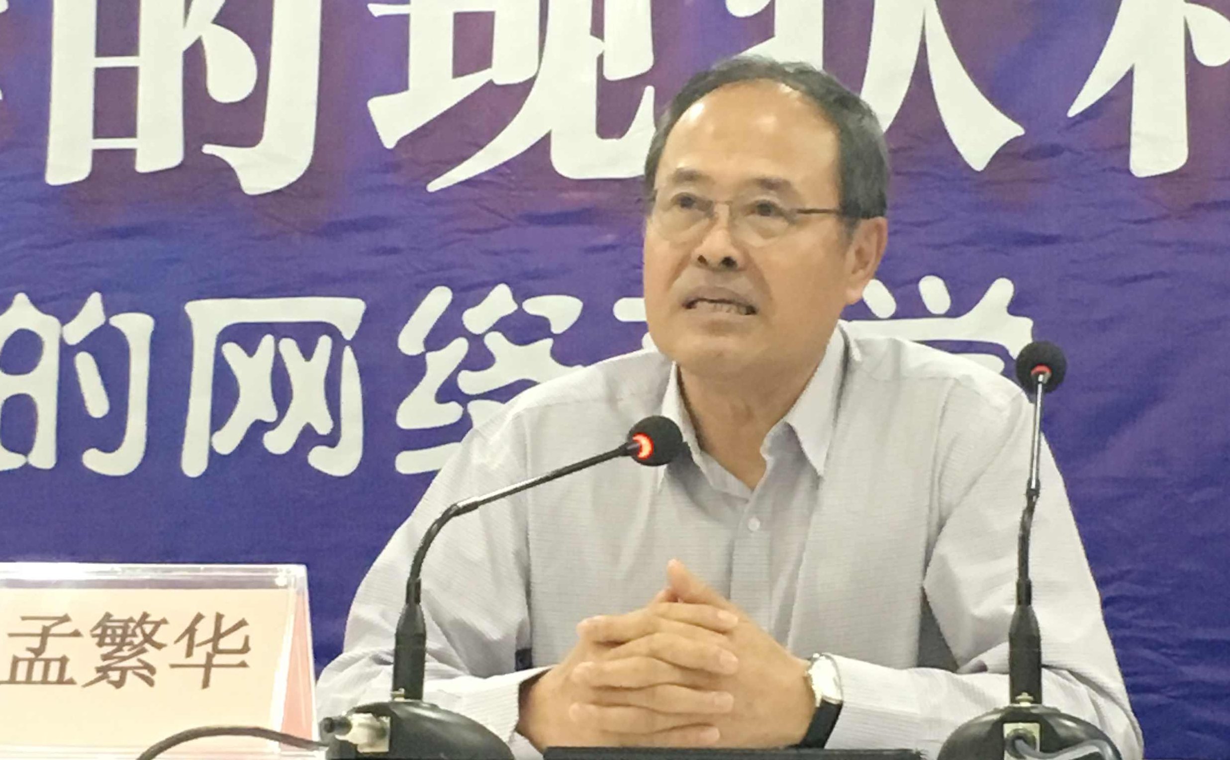 孟繁华-当前长篇小说的几个问题，孟繁华，探索当前长篇小说的多元问题与挑战