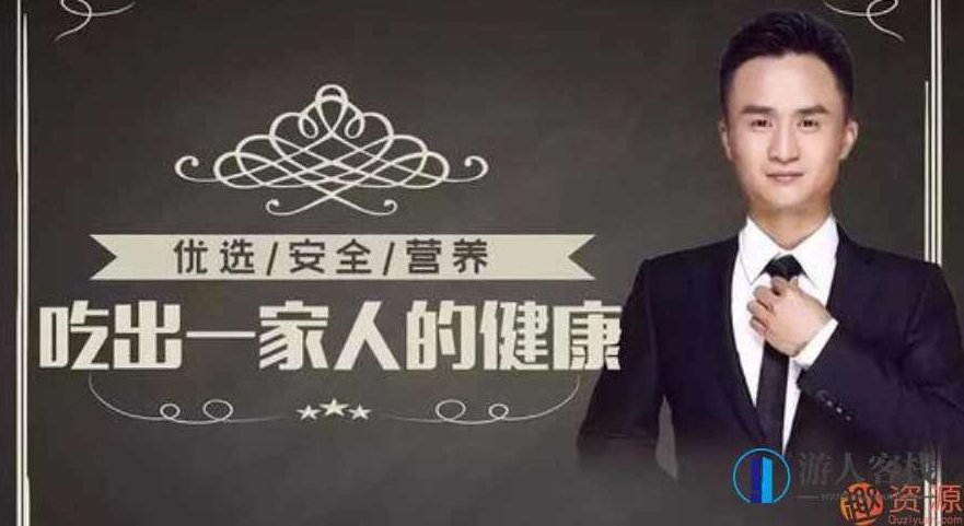 王旭峰:国民膳食营养课的引领者,王旭峰,国民膳食营养,引领者,第1张 王旭峰:国民膳食营养课的引领者,王旭峰,国民膳食营养,引领者,第1张