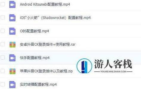 最新抖音无人直播撸音浪教程，赚多少自己去执行，详细操作视频+软件 百度云盘分享，抖音无人直播撸音浪教程，详细操作视频分享,百度云盘分享,视频,抖音,第1张