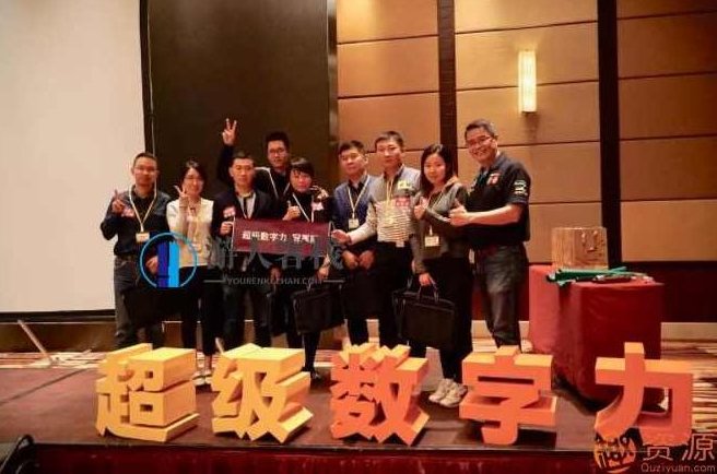 超级数字力_教程分享,教程分享,第1张