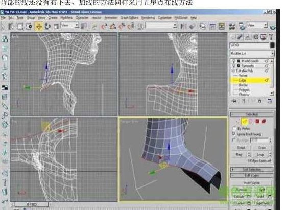 《3DMax教程三维全套角色库模型》3DVD,三维角色库模型,全套教程DVD,第1张 《3DMax教程三维全套角色库模型》3DVD,三维角色库模型,全套教程DVD,第1张