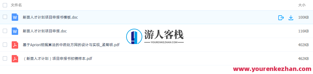 大学生电子商务竞赛辅导及项目案例教程,大学生电子商务竞赛辅导案例,实战项目教程,大学生电子商务竞赛辅导,项目案例教程,实战项目经验,第5张 大学生电子商务竞赛辅导及项目案例教程,大学生电子商务竞赛辅导案例,实战项目教程,大学生电子商务竞赛辅导,项目案例教程,实战项目经验,第5张