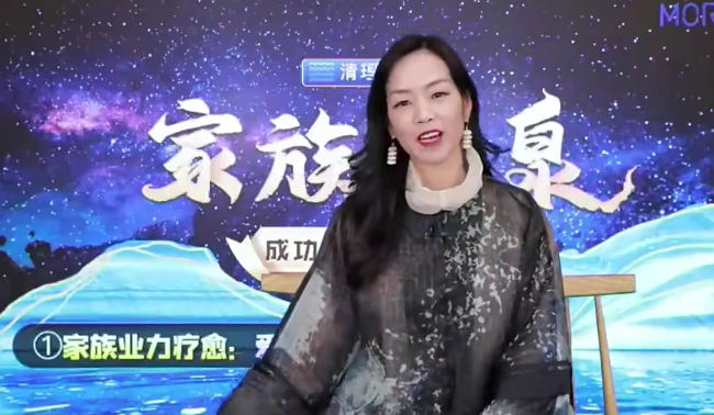 【詹唐宁】清理疗愈营家族源泉，詹唐宁清理疗愈营，家族源泉的深度探索与疗愈,课程,第1张