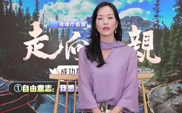 【詹唐宁】走向父亲清理疗愈营，詹唐宁的成长之旅父亲节特别版，清理心灵，疗愈营启程