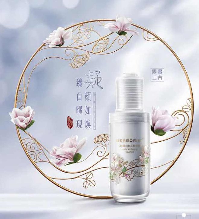 周大杰产品精修第26期2020年【画质不错有部分素材】周大杰产品精修进阶，第26期2020年高清素材与细节优化