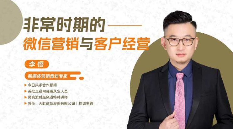 李耀 微信营销销魂术最新力作价值2880元（视频+工具）李耀揭秘，微信营销销魂术——价值2880元的高效学习资源（含视频+工具）