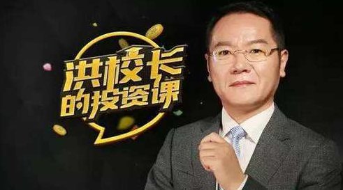 洪校长2021年洪榕私享会洪大教育私享会4视频,视频,第1张