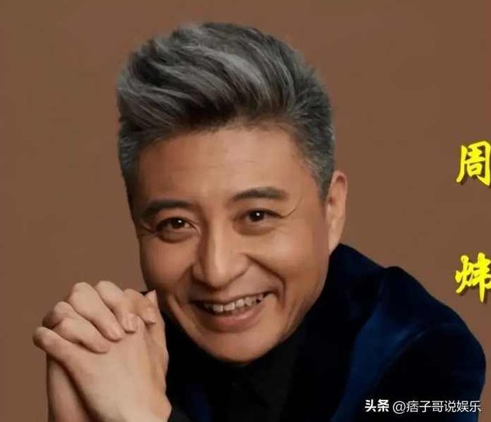 周炜-相声艺术的魅力，周炜，相声艺术的深度与魅力探索