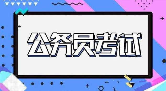 粉笔2020多省市联考笔试线上双师冲刺班完整版，粉笔2020多省市联考笔试线上双师冲刺班，全面解析与实战攻略完整版