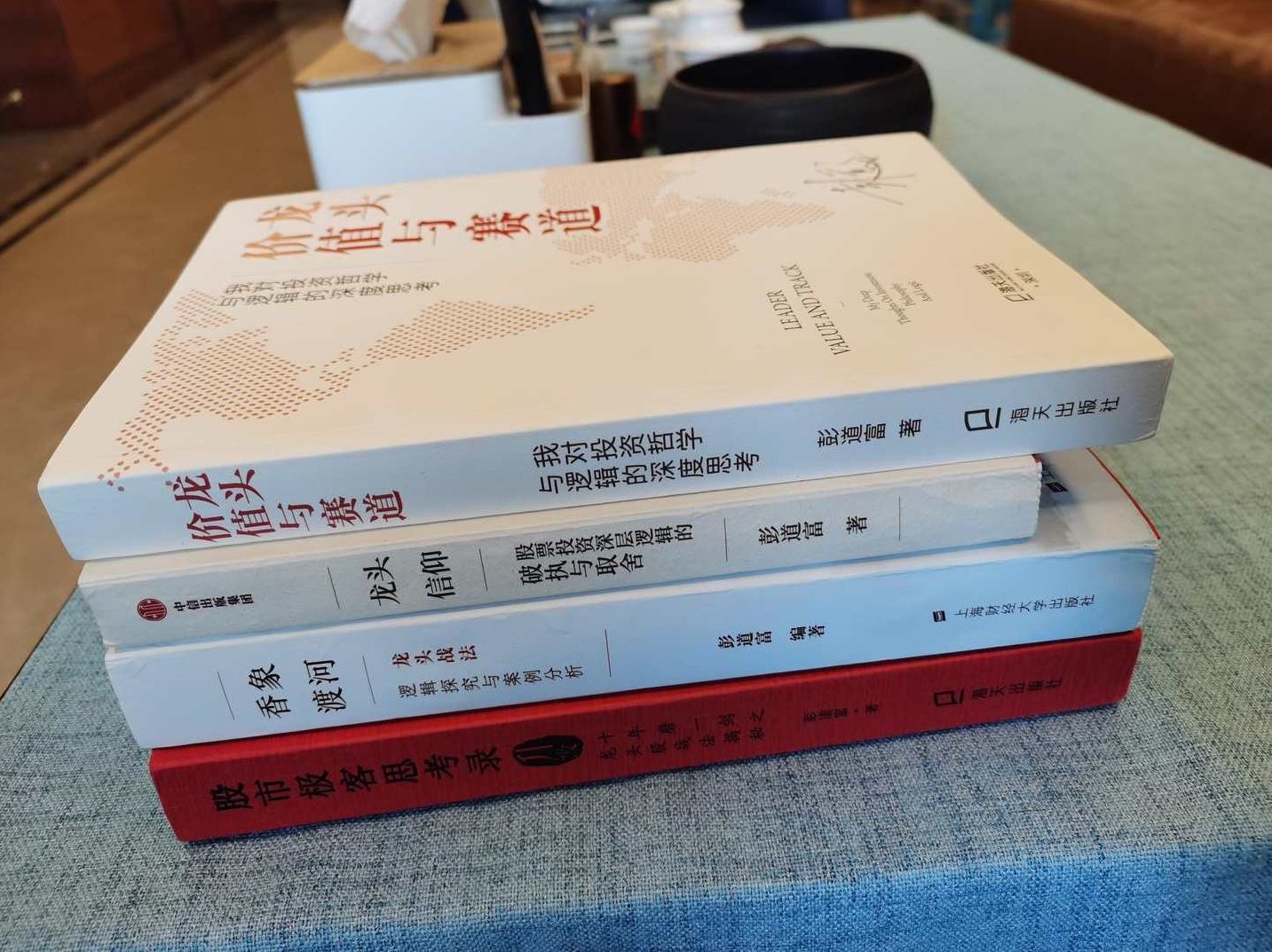 彭道富龙头战法深度解析5讲，彭道富龙头战法深度解析，从5讲到实战策略的全面解析