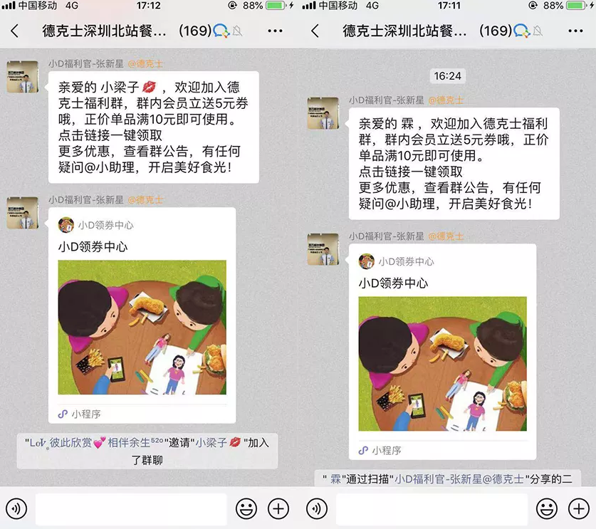 微信群营销系列课程：社群营销的道与术，微信群营销进阶系列课程，社群营销的道与术解析