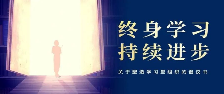 林伟贤 终身学习新学校,林伟贤,终身学习,开启新学校之门,讲座,命运,林伟贤,第1张 林伟贤 终身学习新学校,林伟贤,终身学习,开启新学校之门,讲座,命运,林伟贤,第1张