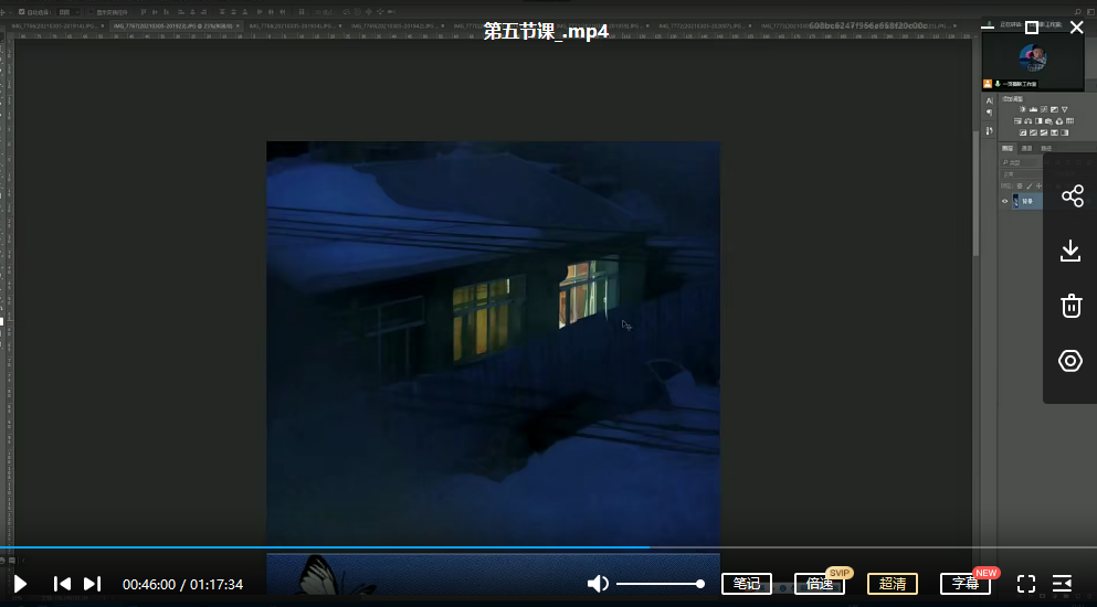 一页君摄影调色班第三期2021【画质不错】一页君摄影调色班2021年度盛典,提升画质,打造专业级作品,画质不错,第4张 一页君摄影调色班第三期2021【画质不错】一页君摄影调色班2021年度盛典,提升画质,打造专业级作品,画质不错,第4张