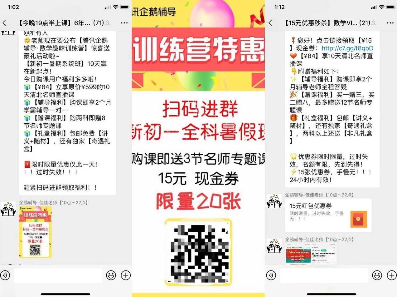 某社群第七期微信分享会几个网赚项目（售价299元）某社群第七期微信分享会，揭秘网赚项目，价值299元，助你轻松赚钱！