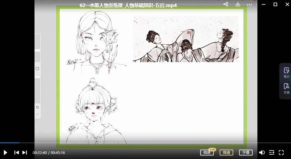 蓉儿年度商业插画六合一系统课，蓉儿独家商业插画六合一进阶系统课，深度解析与实战技巧,课程,视频,第3张