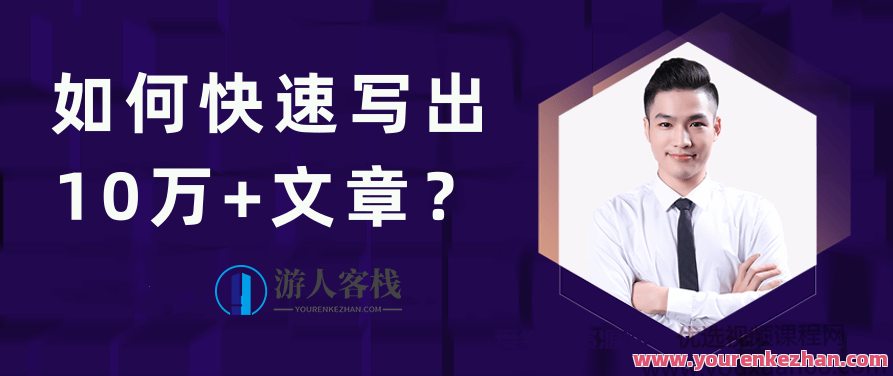 池骋丨如何快速写出10万+文章，公众号量产10万+内容的秘诀，池骋揭秘，掌握核心技巧，轻松实现公众号内容量产10万+的秘诀