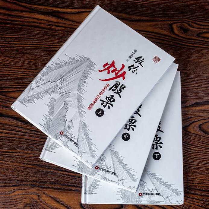 缠论概念梳理视频4集讲座,缠论概念深度解析,四集讲座完整版,视频,讲座,第1张 缠论概念梳理视频4集讲座,缠论概念深度解析,四集讲座完整版,视频,讲座,第1张