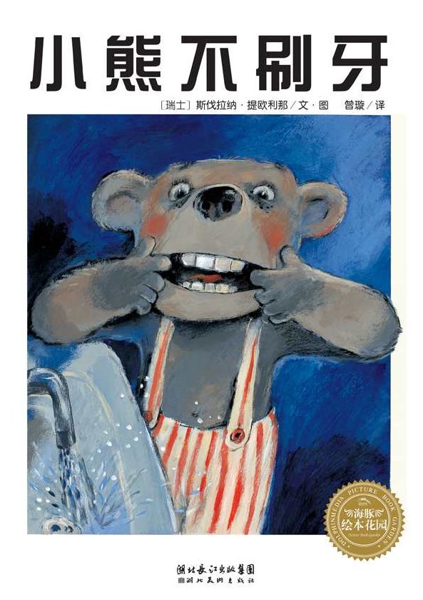 小熊之家长投私塾课-第一期之-事件驱动型投资 录音+讲义8个，小熊家长私塾课，第一期事件驱动型投资深度解析——录音与讲义全解析8讲