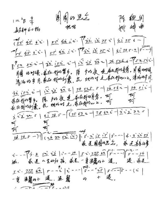 姚峰-美声、民族、通俗唱法的异同，姚峰，美声、民族与通俗唱法的艺术异同