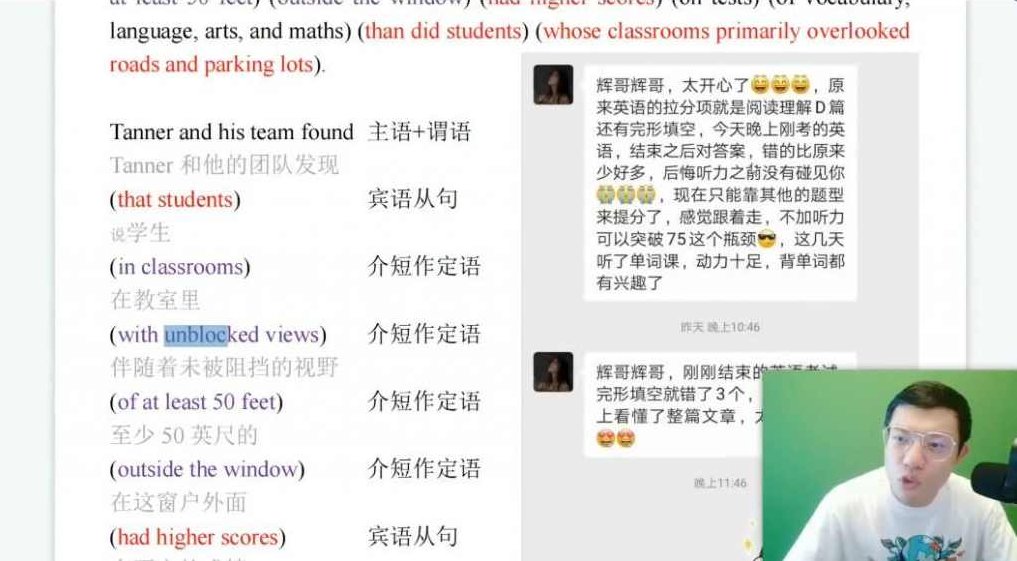 李辉 高考英语15天基础速成班讲座，李辉，15天高考英语基础速成班讲座——高效备考，轻松提分！,讲座,第1张