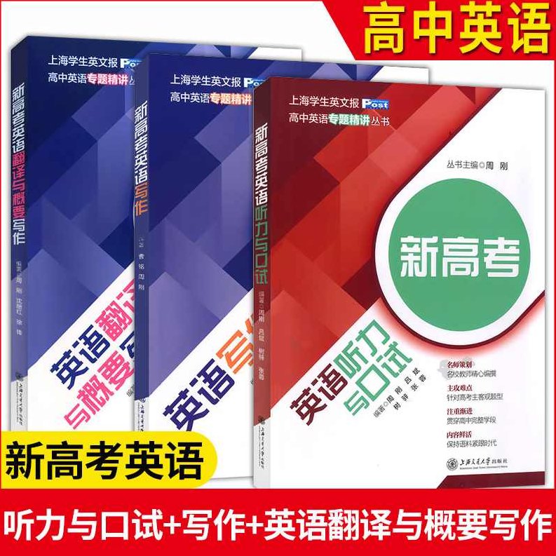 赵丽 高考高中英语全套33G下载，赵丽英语名师，高考英语全套33G资源下载指南