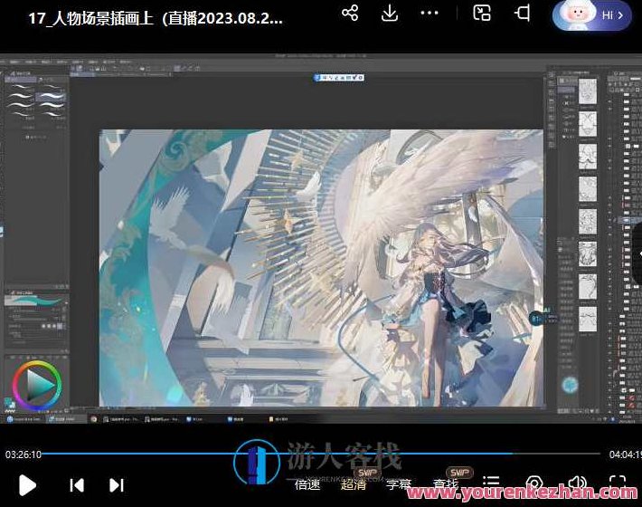 一颗大脆桃2023二次元氛围感光影特训班第1季百度云盘分享，一颗大脆桃2023年二次元氛围光影特训班第1季，云盘分享与视觉艺术探索,课程,视频,教程,第4张