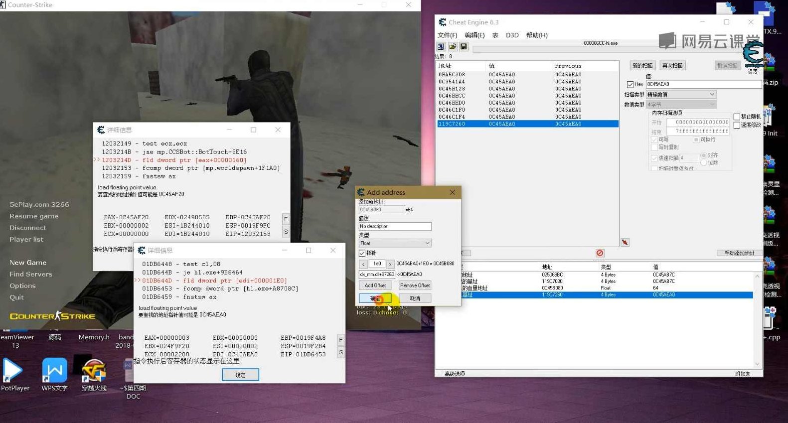 （逆向破解)《Shark恒零基础百集VIP破解教程》高清无密原版全集，逆向破解，Shark恒零基础至高级VIP内容解锁教程高清无密全集,教程,高清,基础,第1张