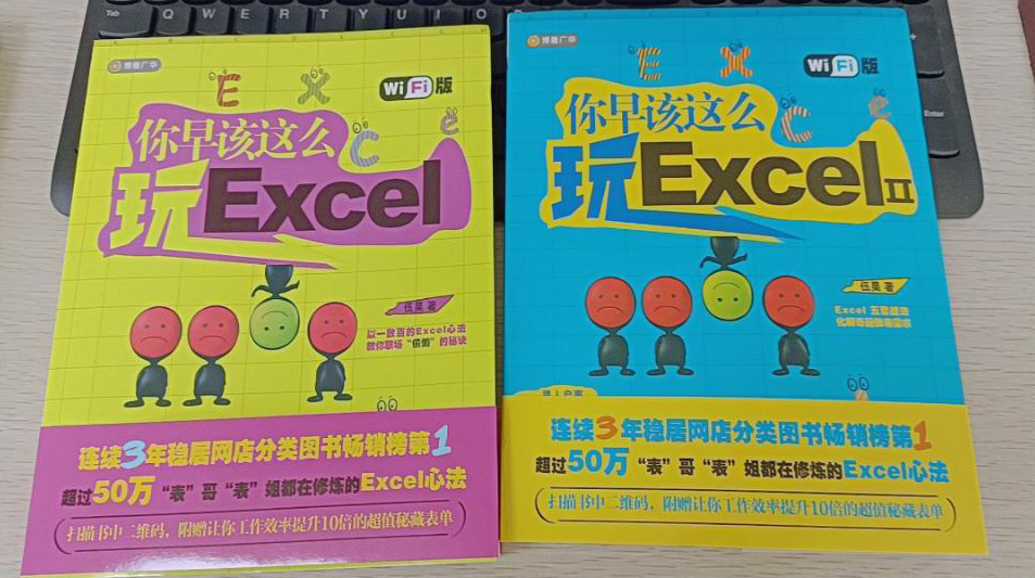 【得到】伍昊-高效Excel指南，从Excel的底层逻辑到高级用法，深入探索伍昊-高效Excel指南，解锁Excel底层逻辑与高级用法秘籍,专家,讲座,设计,第1张