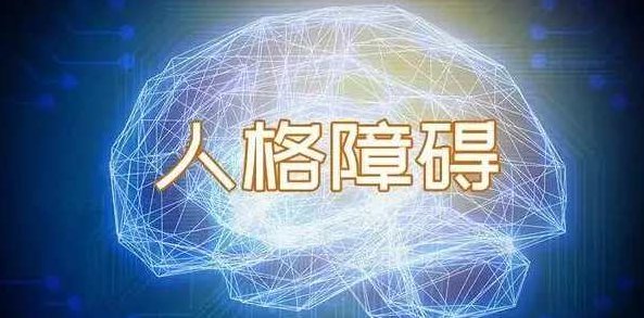 【糖】人格障碍案例治疗教学|林内翰、科恩伯格、弗里曼三位大师“神仙打架”糖三位心理大师的神仙打架,林内翰、科恩伯格与弗里曼的障碍案例治疗教学,课程,教学,第1张 【糖】人格障碍案例治疗教学|林内翰、科恩伯格、弗里曼三位大师“神仙打架”糖三位心理大师的神仙打架,林内翰、科恩伯格与弗里曼的障碍案例治疗教学,课程,教学,第1张