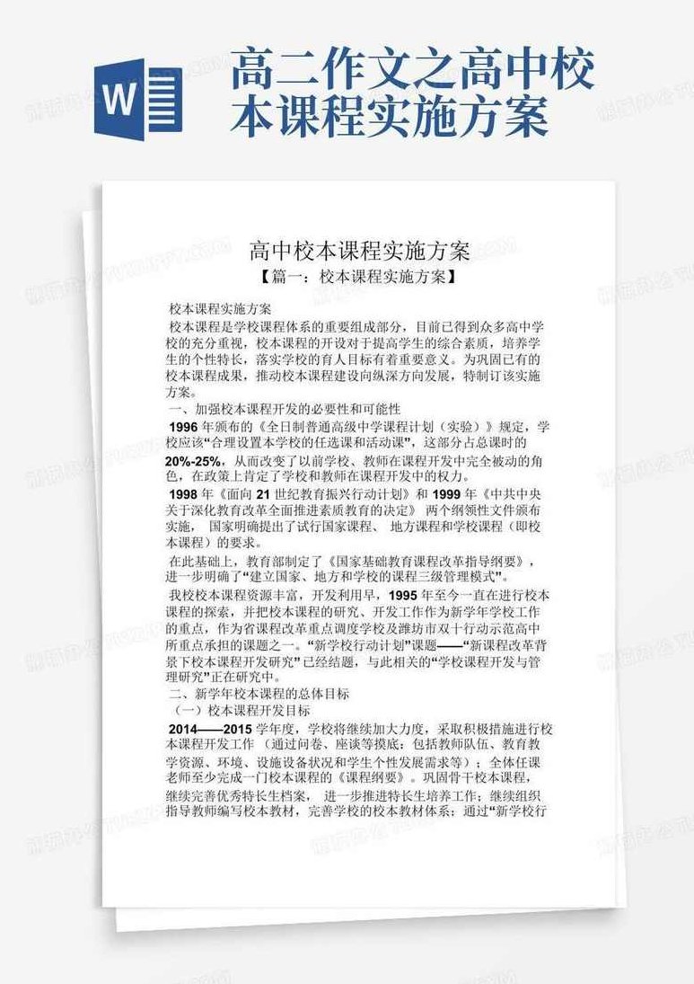 高二作文高中作文写作指导要点通关视频16课，高二作文写作指导要点，从基础到进阶，16课视频通关教程,视频,创新,素材,第1张