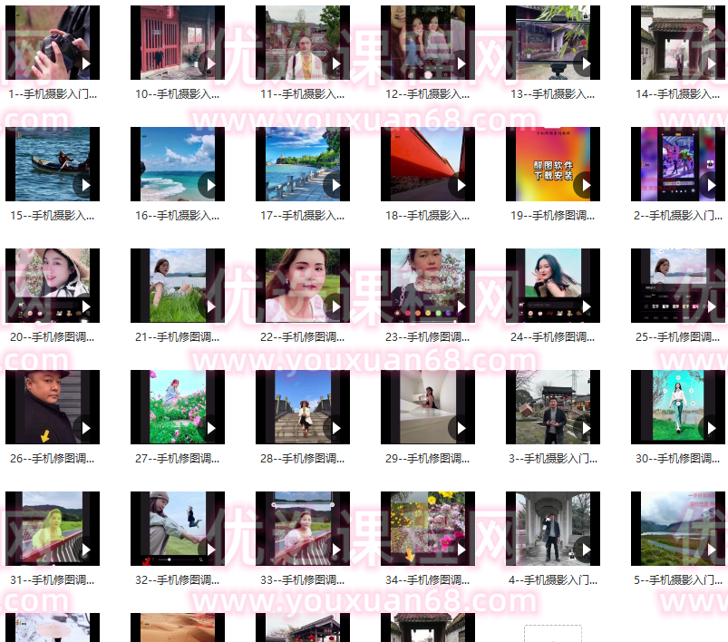 大摄狼·邹总 手机摄影构图教程，零基础学会手机摄影构图，大摄狼·邹总，零基础手机摄影构图教程，轻松掌握构图技巧,课程,视频,教程,第2张