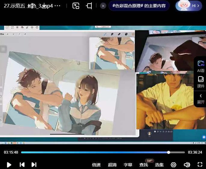 Luffypig2023夏季团练手绘课程，Luffypig2023夏令营手绘课程，创意无限，艺术启航,课程,基础,第3张