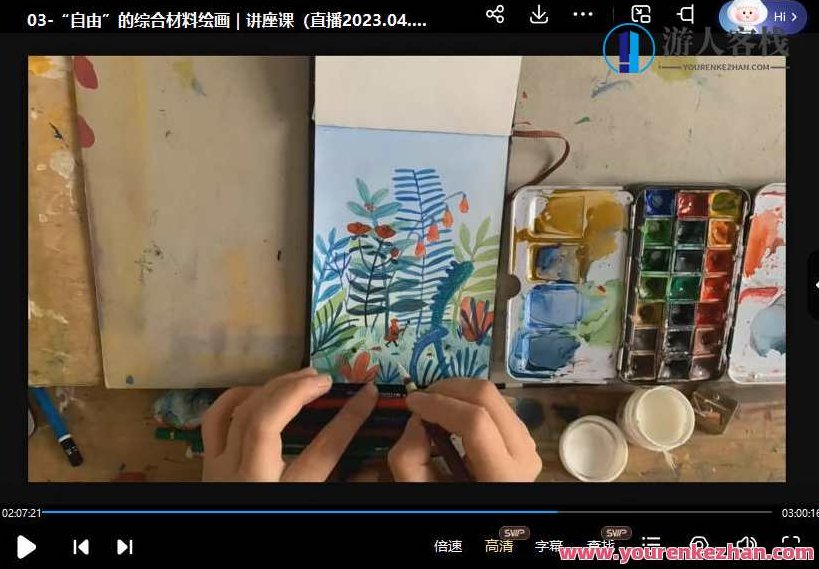 鲸字号2023年JOJO综合材料手绘插画百度云盘分享，鲸字号2023，JOJO手绘插画精选集百度云盘全分享,课程,百度云盘分享,讲座,第3张