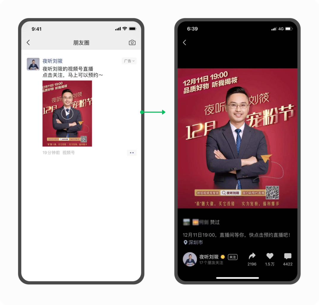 微信营销 朋友圈营销怎么玩，微信营销之朋友圈营销，策略与技巧解析