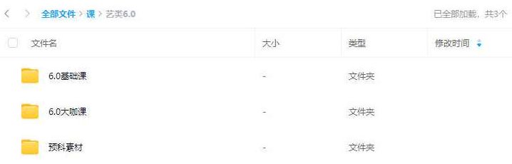 艺类WorkShop6.0 2023年，艺类WorkShop6.0，2023年创新艺术交流与创作盛会,艺类WorkShop,第2张