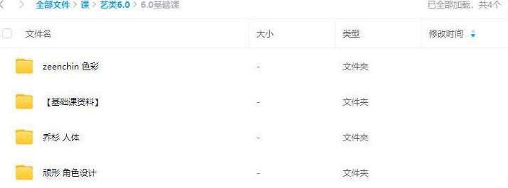 艺类WorkShop6.0 2023年，艺类WorkShop6.0，2023年创新艺术交流与创作盛会,艺类WorkShop,第3张