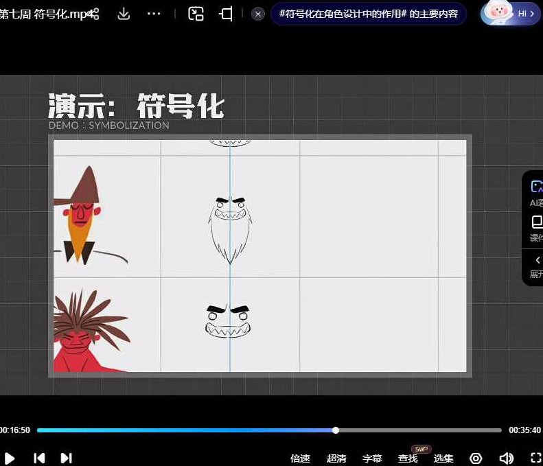 艺类WorkShop6.0 2023年，艺类WorkShop6.0，2023年创新艺术交流与创作盛会,艺类WorkShop,第5张