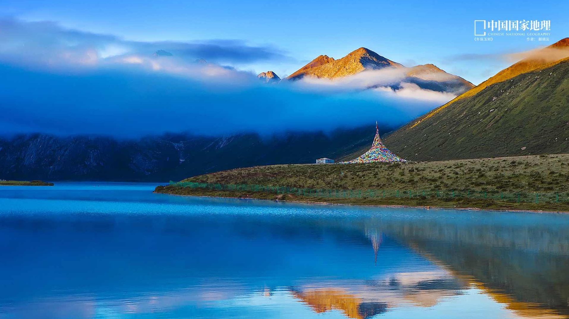 《国家地理.伟大工程巡礼系列》(National Geographic Megastructures)外挂中字/高清珍藏版/HDTV（720P)资料下载，国家地理·巨构工程之旅，高清珍藏版720P中字外挂下载指南,课程,教程,高清,第1张