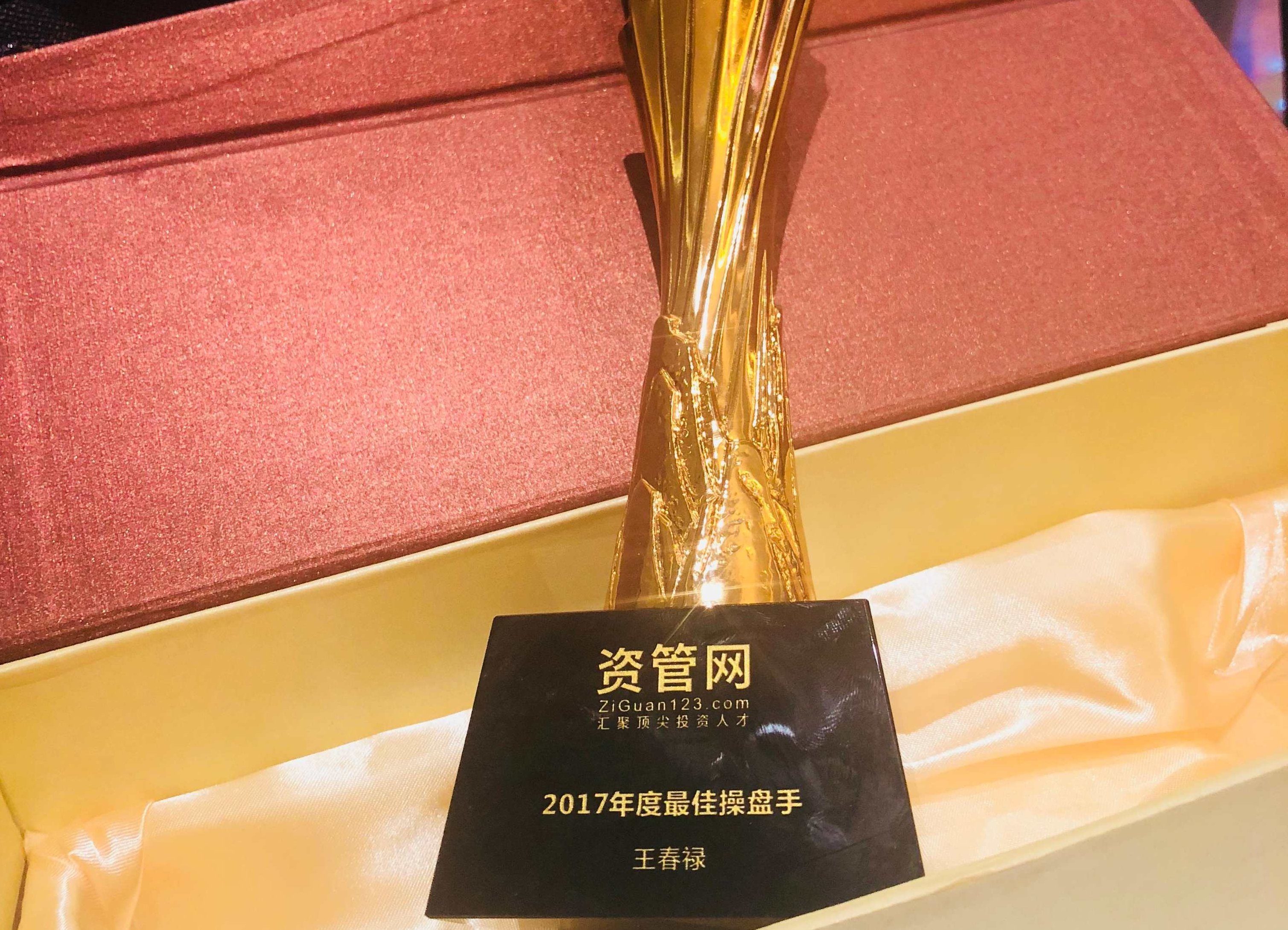 短线盘手左威期货交易心得实盘教学30集，左威期货交易实战，短线盘手深度解析与实盘教学30集,课程,教学,第1张