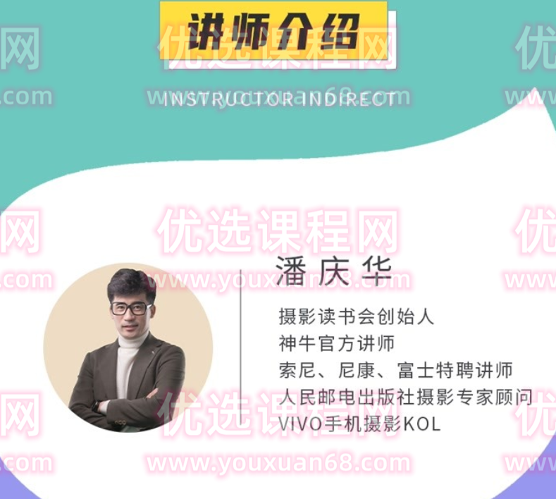 摄影读书会-零基础学手机摄影——亲子版，摄影读书会，从零开始，亲子共学手机摄影艺术