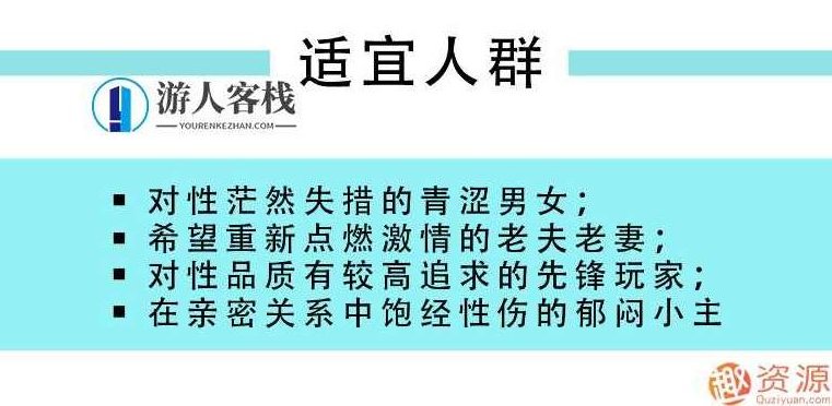 指尖上的高潮,香蕉公社男对女指爱视频课_资源网站,香蕉公社男对女指爱视频课程资源网站,课程,视频,视频课程,第3张 指尖上的高潮,香蕉公社男对女指爱视频课_资源网站,香蕉公社男对女指爱视频课程资源网站,课程,视频,视频课程,第3张