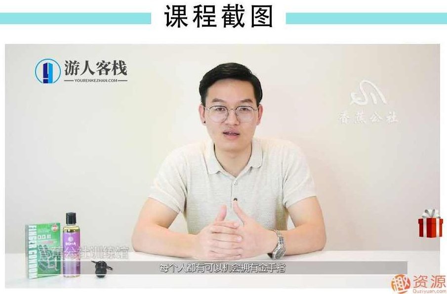 指尖上的高潮,香蕉公社男对女指爱视频课_资源网站,香蕉公社男对女指爱视频课程资源网站,课程,视频,视频课程,第6张 指尖上的高潮,香蕉公社男对女指爱视频课_资源网站,香蕉公社男对女指爱视频课程资源网站,课程,视频,视频课程,第6张