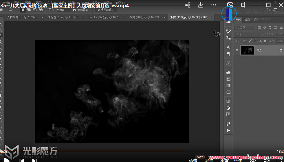 光影魔方商业PS后期课进阶班百度云盘分享,课程,百度云盘分享,视频,第3张 光影魔方商业PS后期课进阶班百度云盘分享,课程,百度云盘分享,视频,第3张