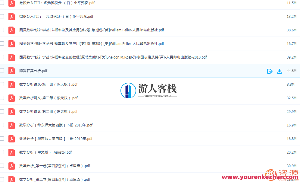 极值数学竞赛：挑战与机遇，极值数学盛宴，探索未知，迎接挑战,518智库,第1张