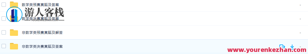 极值数学竞赛：挑战与机遇，极值数学盛宴，探索未知，迎接挑战,518智库,第2张