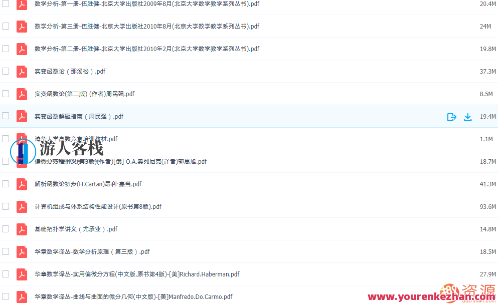 极值数学竞赛：挑战与机遇，极值数学盛宴，探索未知，迎接挑战,518智库,第3张