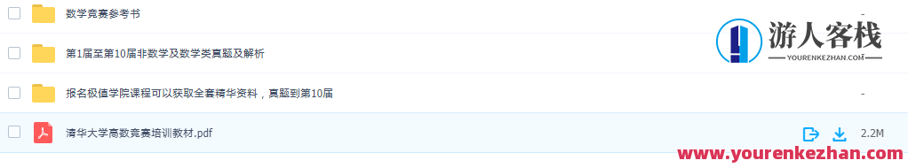 极值数学竞赛：挑战与机遇，极值数学盛宴，探索未知，迎接挑战,518智库,第4张