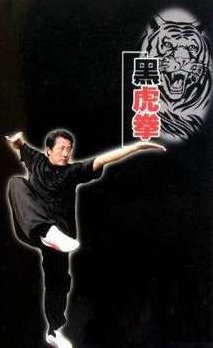 少林黑虎門.-.點指扇mp4格式，少林秘传，黑虎門點指扇技巧详解-MP4高清格式揭秘