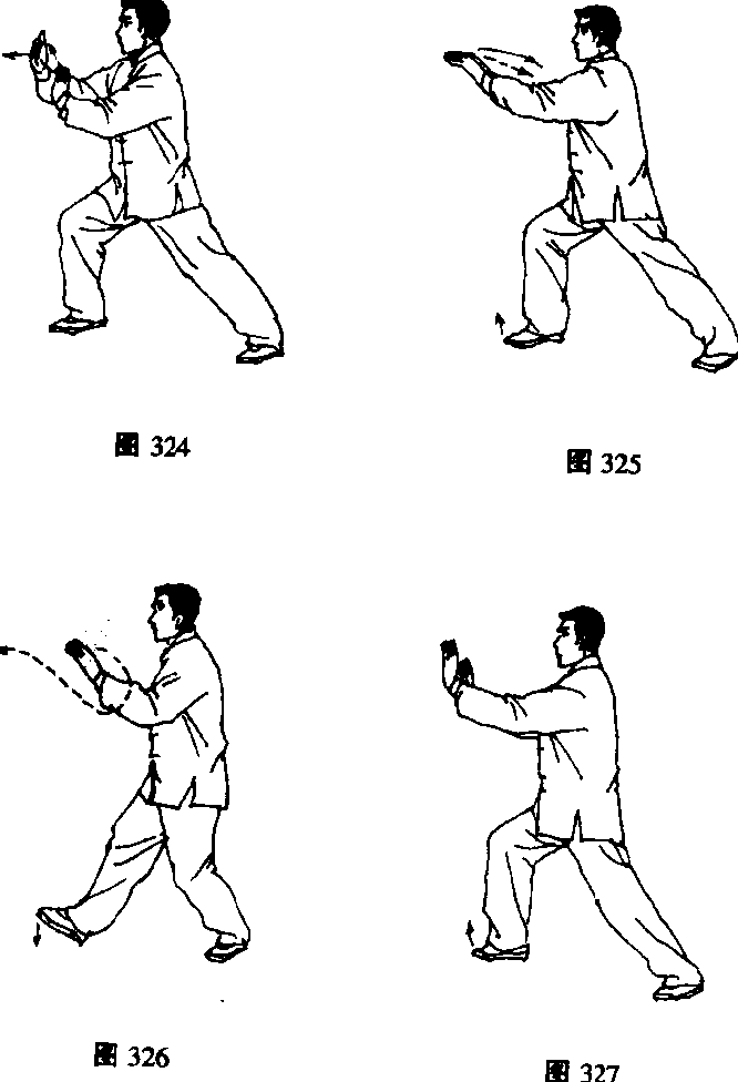 《八十八式太极拳》2CD，八十八式太极拳全解析，2CD精选教学与动作详解,CD,2CD,第1张